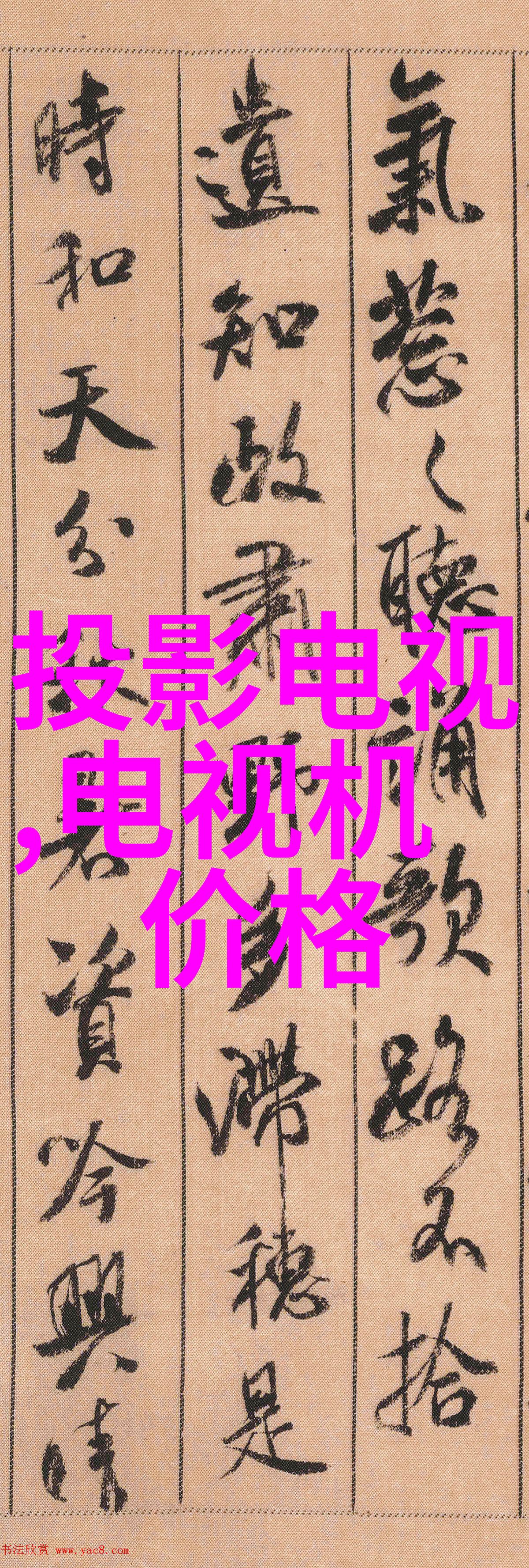 最简单的减肥妙招 微波炉烤苹果推荐