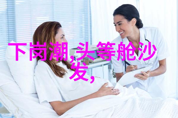 坏男人你很酷我为何沉迷于那个自负又迷人的坏男孩