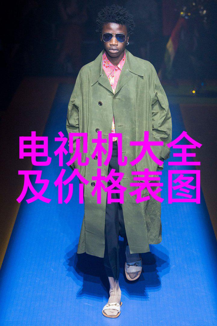 空调类型分类智能变频与直流的选择与应用
