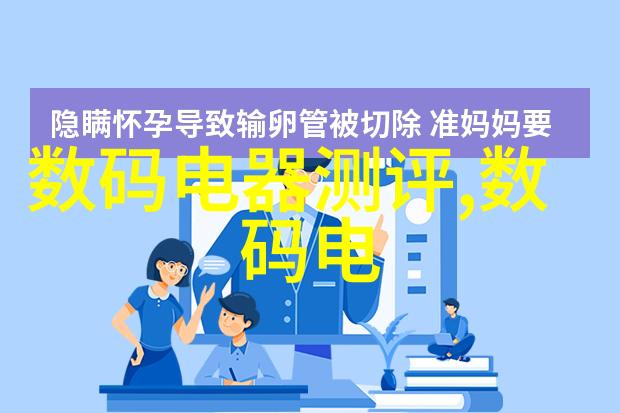 海川化工碧波荡漾的化学之城