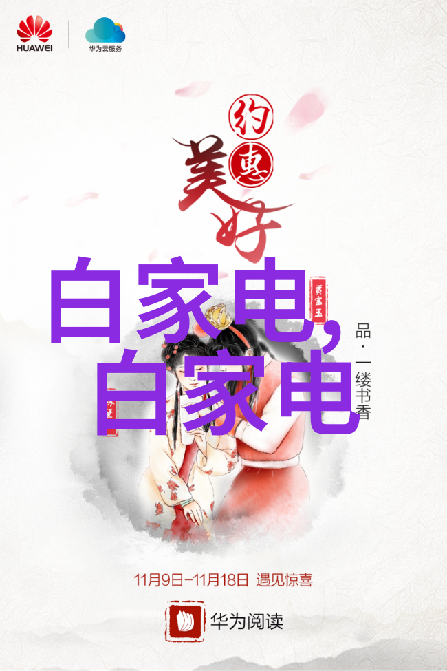 绿色生态清新未来废气处理设备厂家服务全解析
