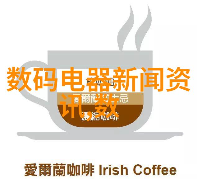 未来展望智能化自动化和可持续发展趋势对制造商意味着什么