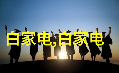 从原料到成品杀菌设备生产厂家的全过程