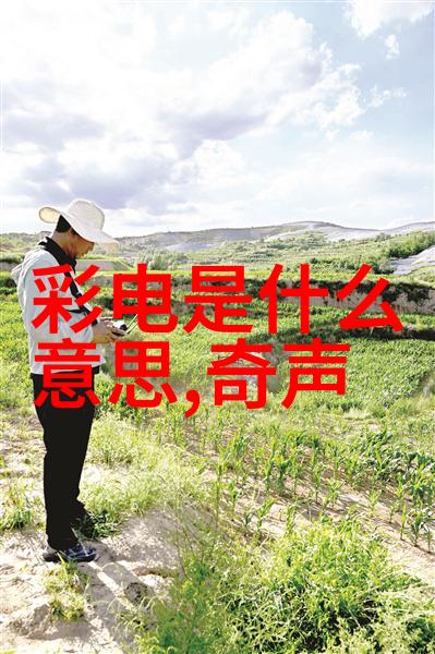 花颜策全文免费阅读我来告诉你一个超级棒的秘密