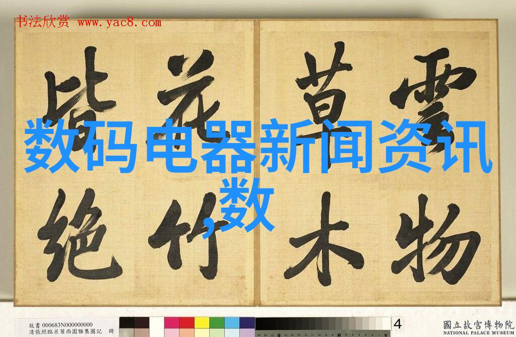 工业制冷设备冷却技术的先进探索与应用实践