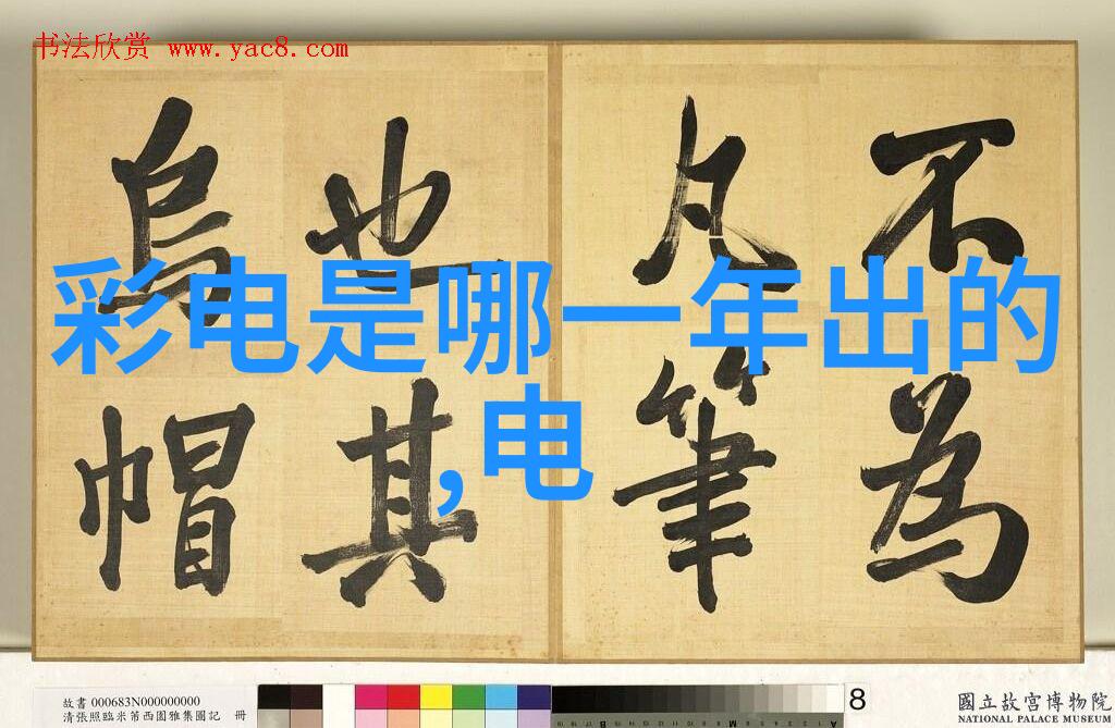 气力输送机-风之力探索气力输送机的未来与创新