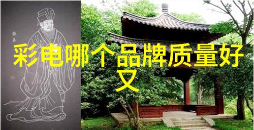 探秘吴家林的风景与文化