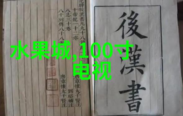 空调制热靠什么加热原来是这些让人心跳加速的秘密武器