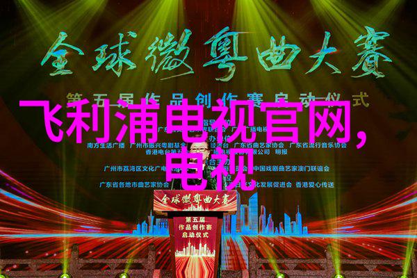 回收废旧电子产品-绿色环保行动拯救地球共创明天