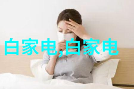微波之翼干燥的诗篇