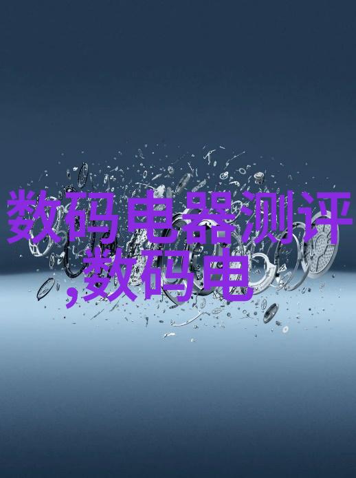 测量水质是否合格的科学方法与步骤