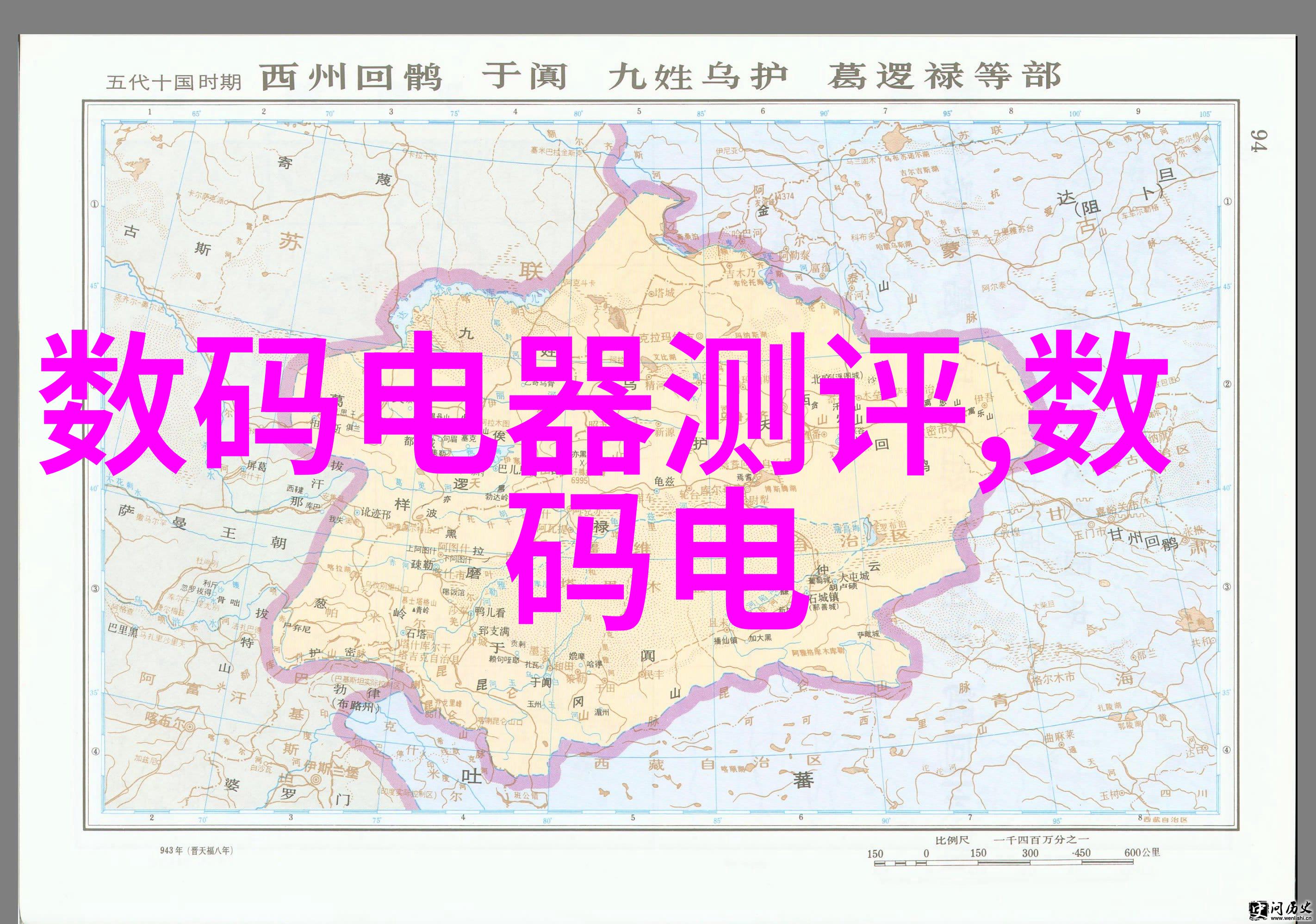 我们可以将哪些类型的食物放入微波杀菌机中进行消毒呢