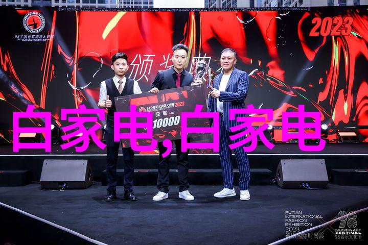 催化燃烧机高效能量转换的奇迹工作者