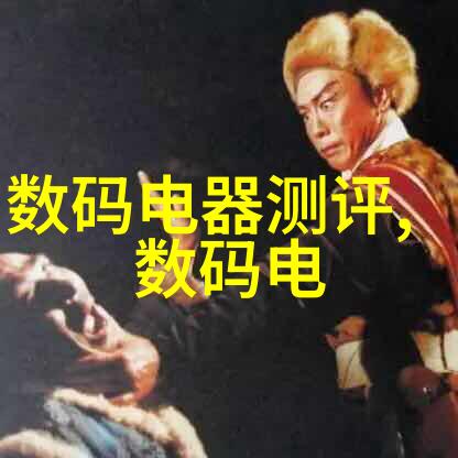 化学工程-动态管式反应器在现代化生产中的应用与创新