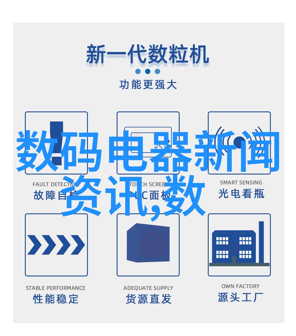 北京市水质检测机构确保首都清新泉源