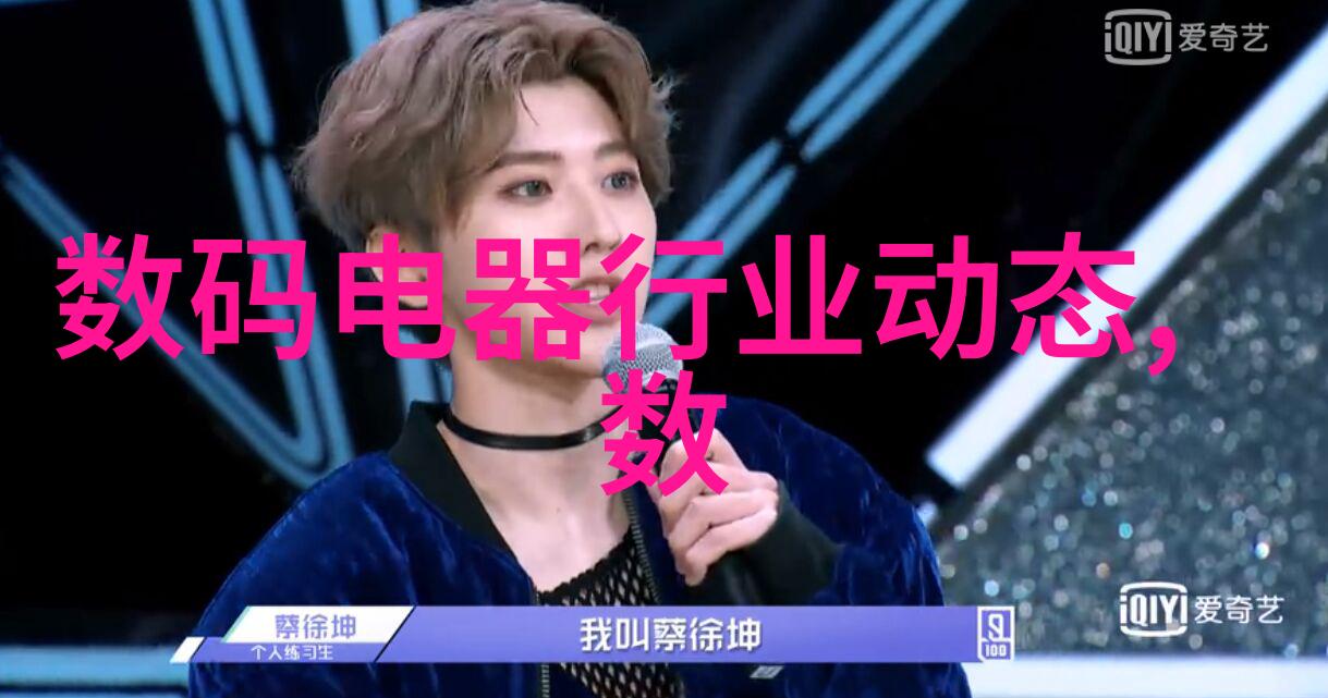 隐私泄露-家用摄像头被盗拍400部二区内的隐私危机