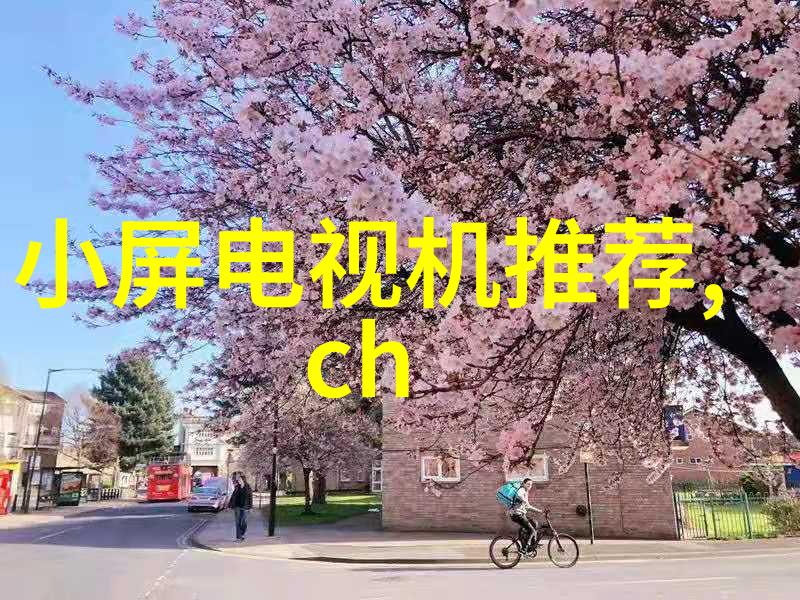 主题-尝心甘揭秘迈开腿我可以尝尝你的味道背后的故事