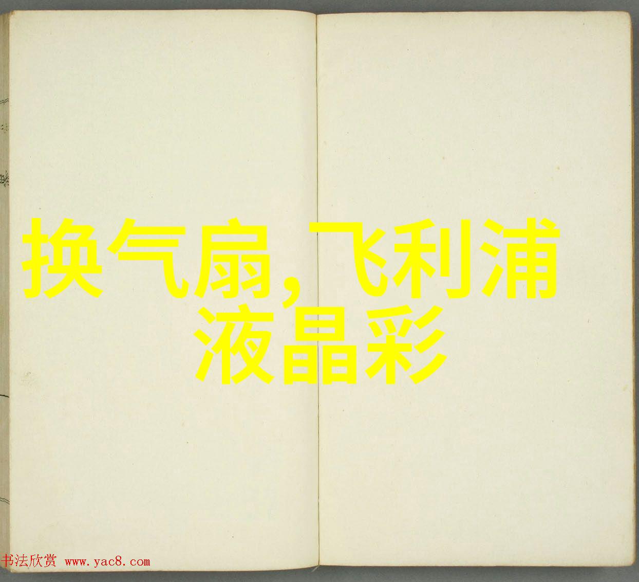封口胶生产设备的未来发展趋势是什么