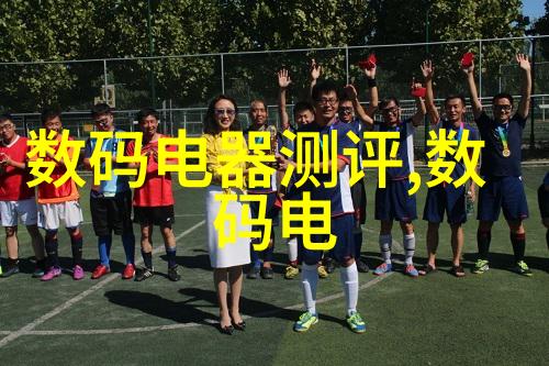 金属精炼技术革新铜铁分离机器设备的崭新突破