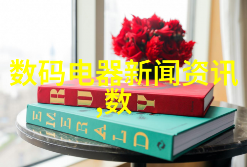 完美居所探索房层装修图片大全的创意与风格
