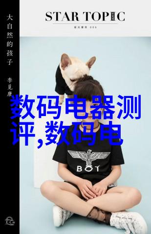 世婚 意千重-纽结人生世代交融的千重情意