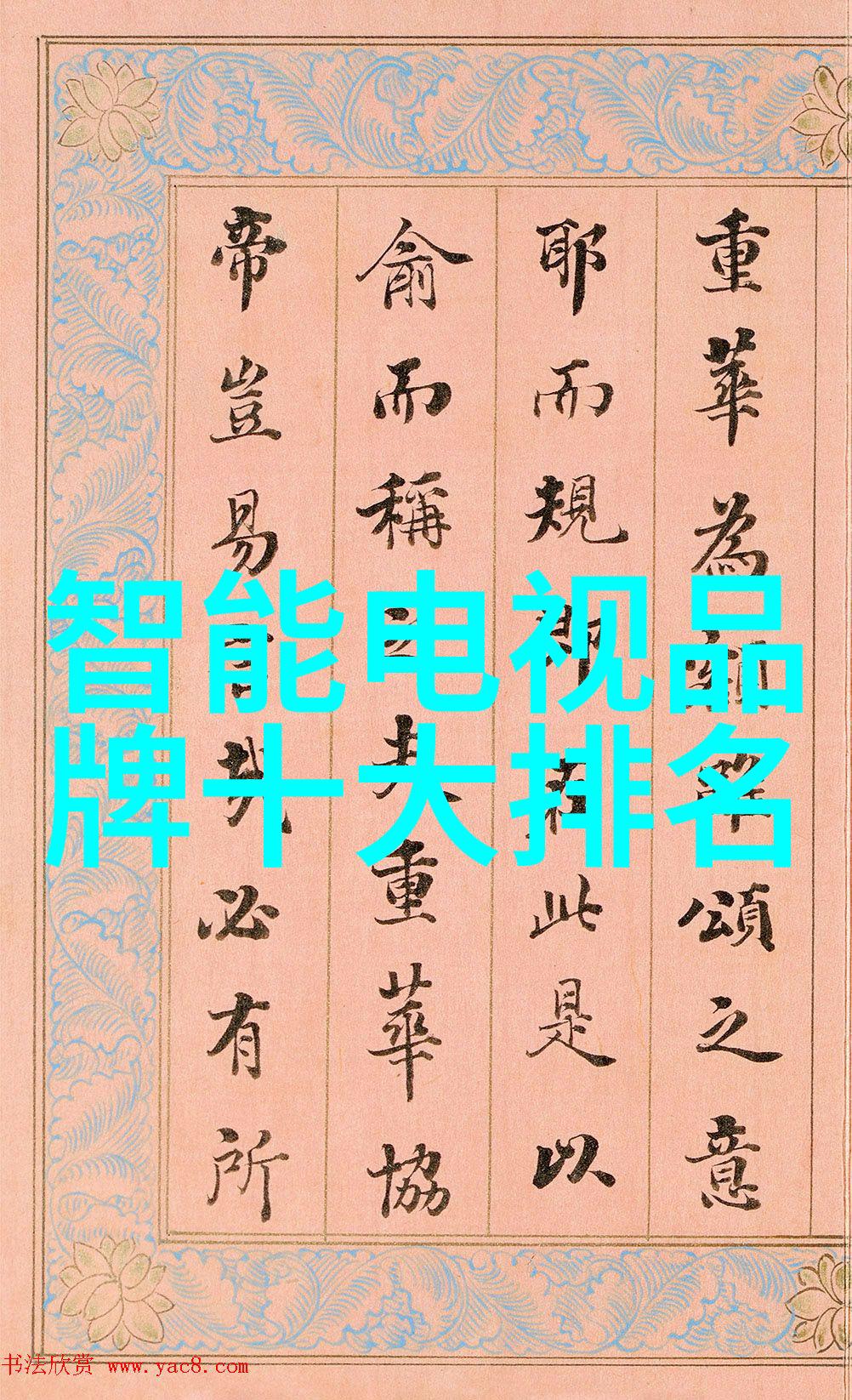 书房设计艺术创造阅读与思考的隐秘殿堂