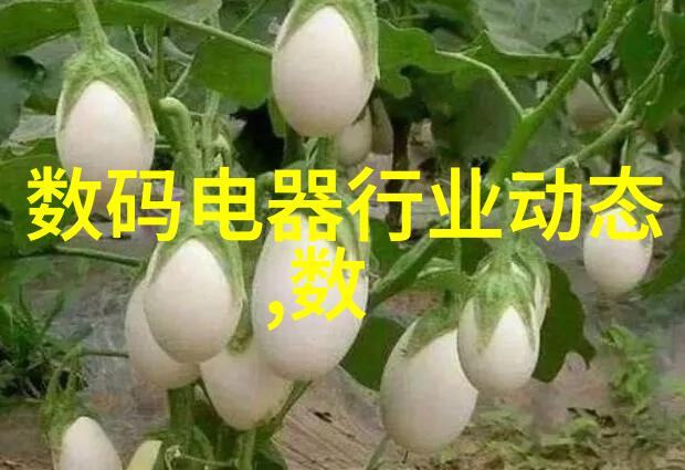互联互通时代下的智能制造趋势分析