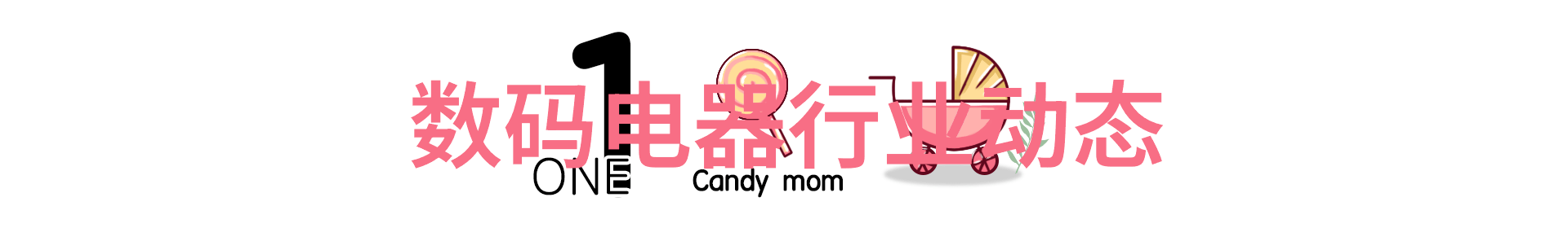 电视屏幕修理费用如何计算