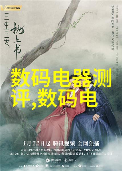 天津智能交通网违章系统打造安全高效的城市出行新模式