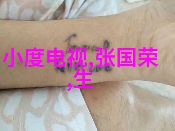 黄磷的危害与防护措施