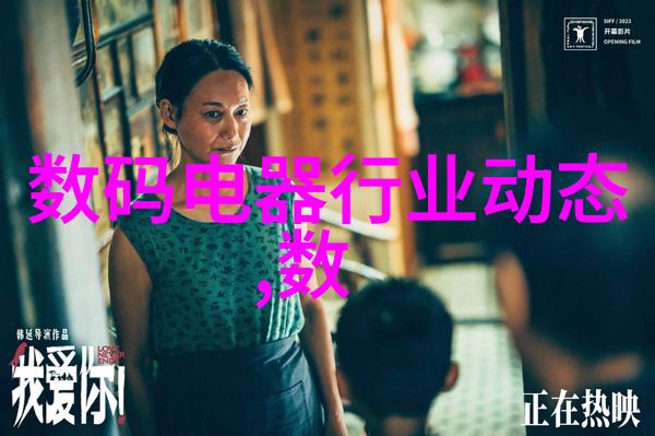 非标自动化设备智能制造的创新驱动者