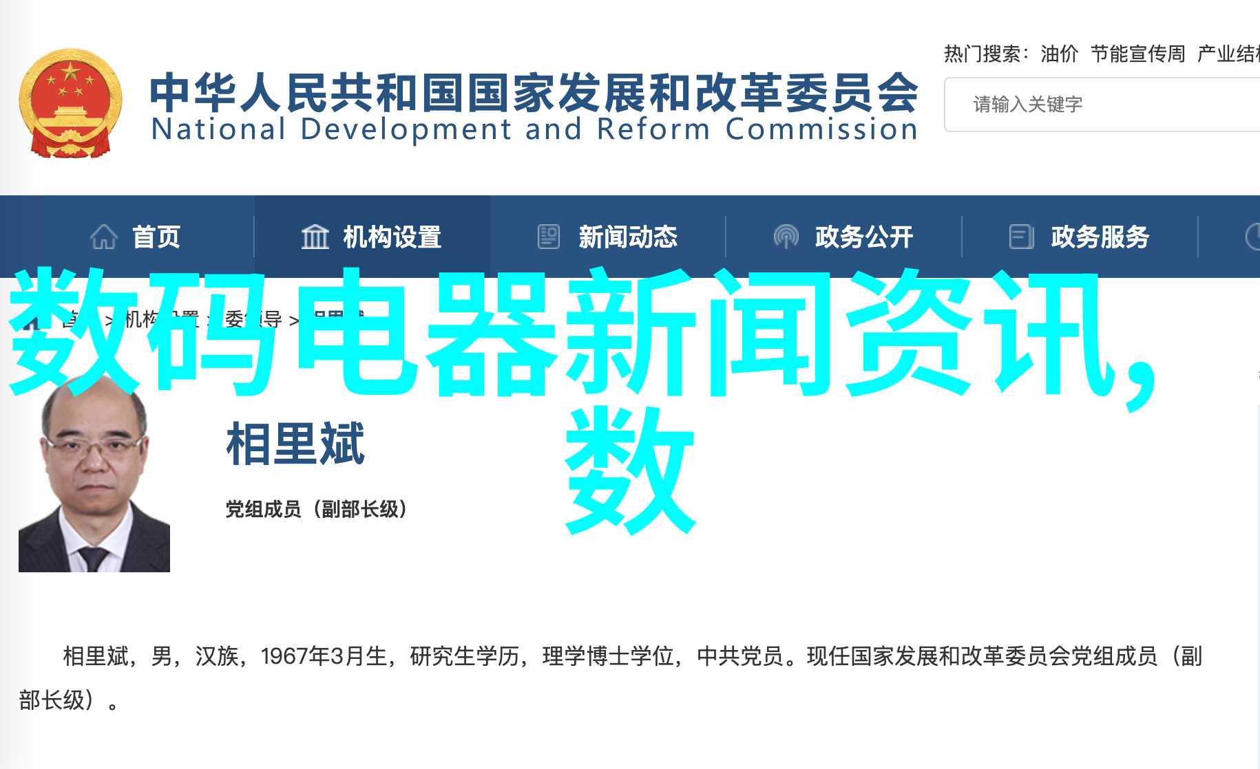 魔君的小笨狼殿下魔法世界的可爱王子
