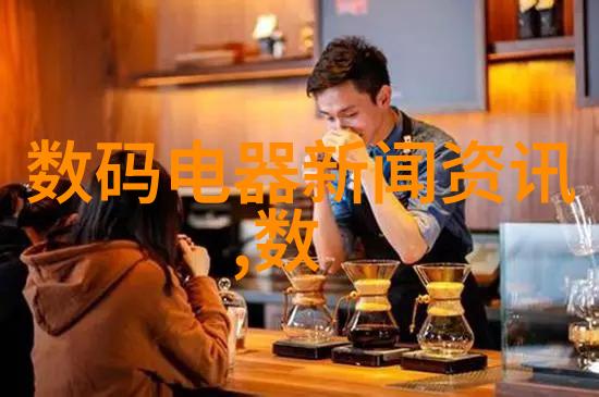 工业清洁之翼废水净化的奇迹工作者