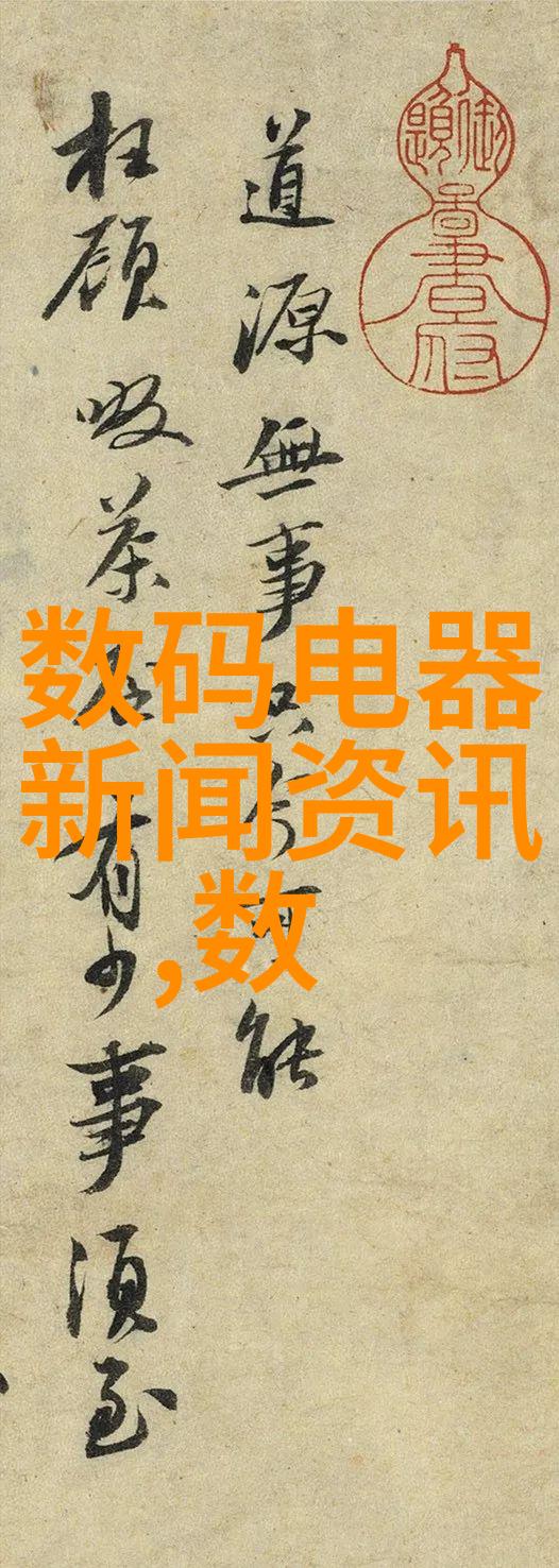 塑料管道的秘密探索PVC管材型号与口径之谜