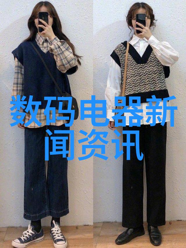 三洋之间有何联系和区别