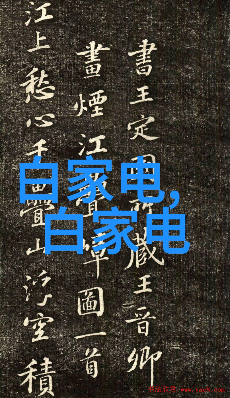 环保因素在化工设施布置图中的体现