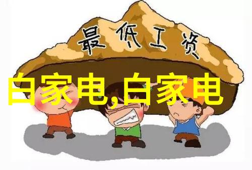 再生之轮废品的无声诉求