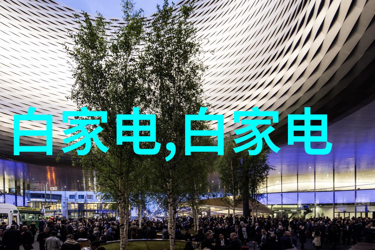 检测水质的高科技新一代水质监测仪器如何确保饮用水安全