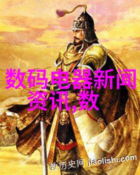 五金配件单位螺丝钉的乐队