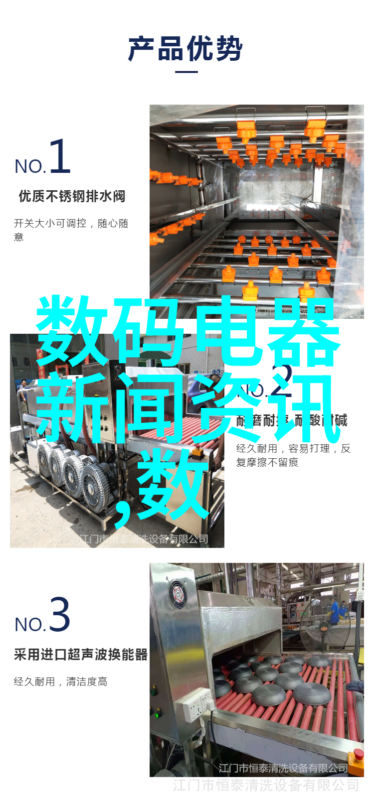 逆袭之路1V3 PO 文揭秘团队协作与个人成长