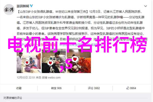 日韩影片2-东方情深探索日韩电影的第二章