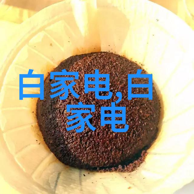 20吨一天的一体化污水处理设备高效环保的智能解决方案
