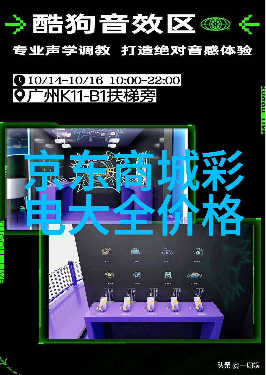 四轮电动车配件大全图电动汽车配件全套四驱电动车装饰