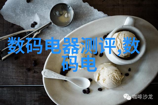 新型电视机类型概览