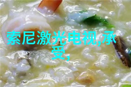 污水清洗大侠揭秘那些神奇的处理设备