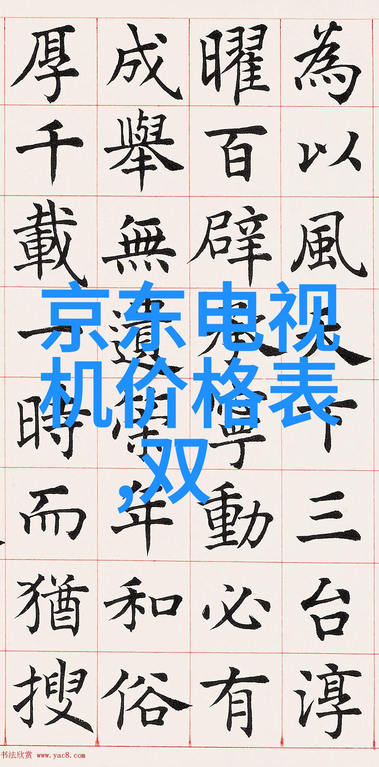 汽车配件商店周边的便利之选