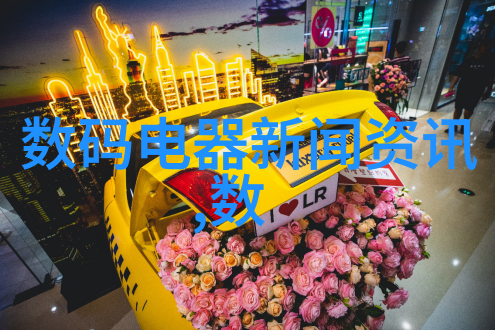 屏幕下的梦想