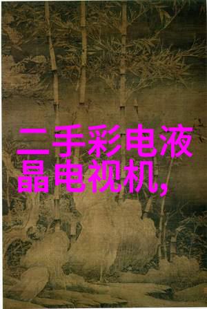 数字化转型下的供应链管理如何利用Cec电子采购平台优化企业物流效率