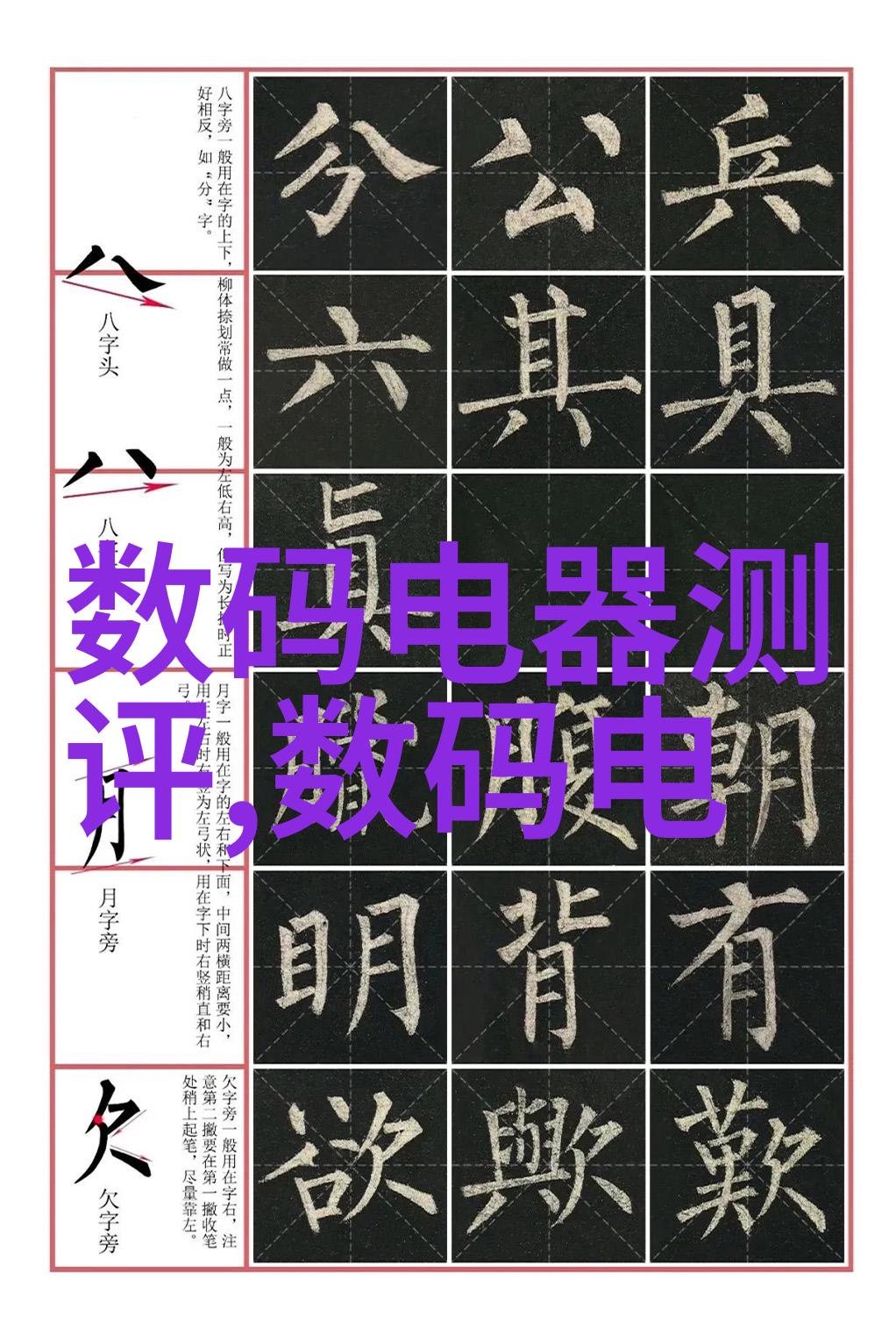 水源净化双级反渗透系统的奇迹工作机制