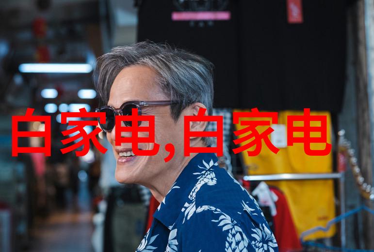 螺旋卸料离心机我的工作伙伴如何高效地处理大型设备的残余物料